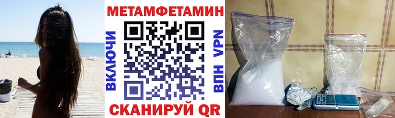 Купить закладки Вольск АМФ Розовый