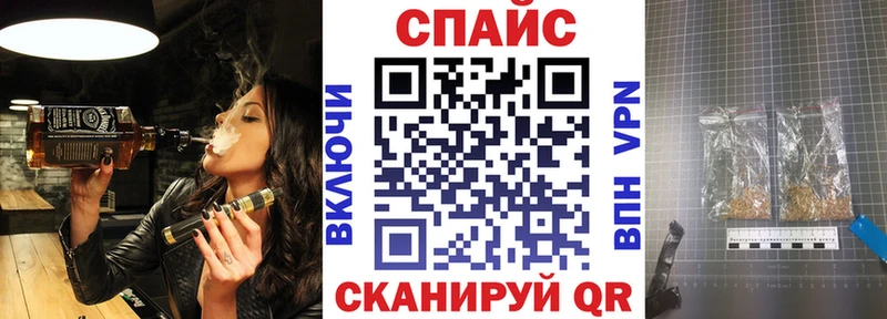 БУТИРАТ вода Вольск