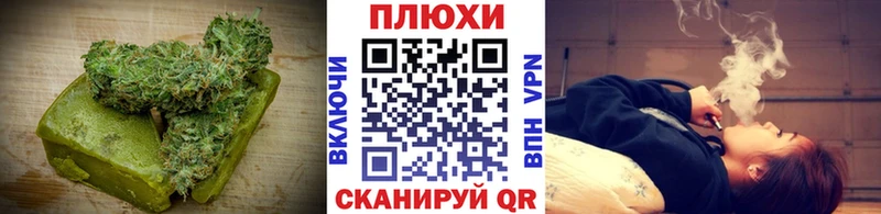 Купить где Вольск Canna-Cookies марихуана