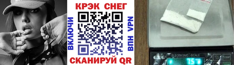 Купить где  Вольск  Кокаин Эквадор 