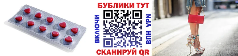 ЭКСТАЗИ XTC Купить где Вольск