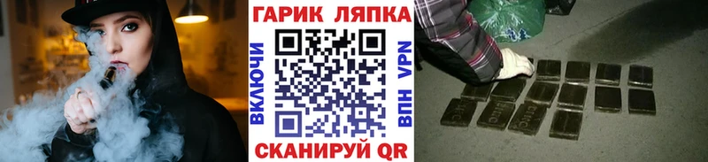 Гашиш убойный  Купить где  Вольск 