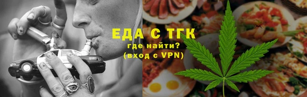 мефедрон Алексеевка