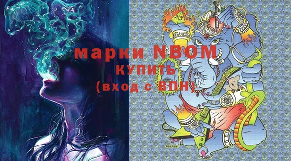 молекула духа Алзамай