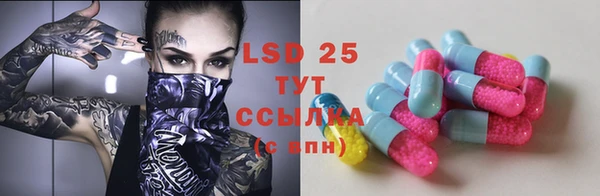 молекула духа Алзамай