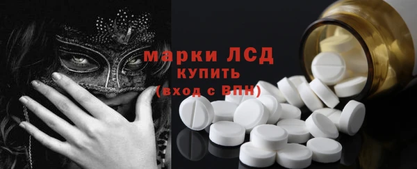 jwh Арсеньев