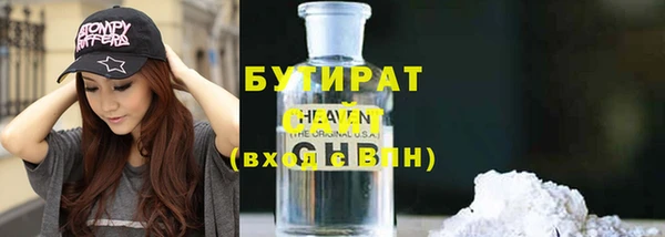 а пвп мука Армянск