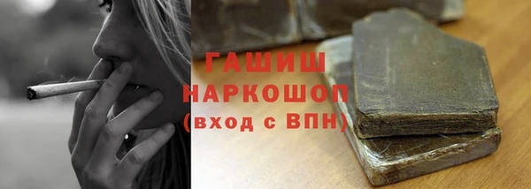 спиды Алексин