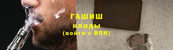 молекула духа Алзамай