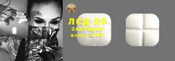 спиды Алексин