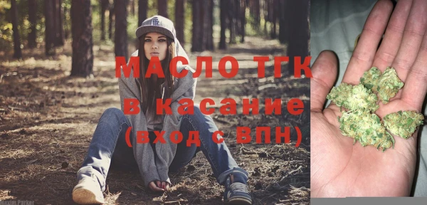 мефедрон Алексеевка
