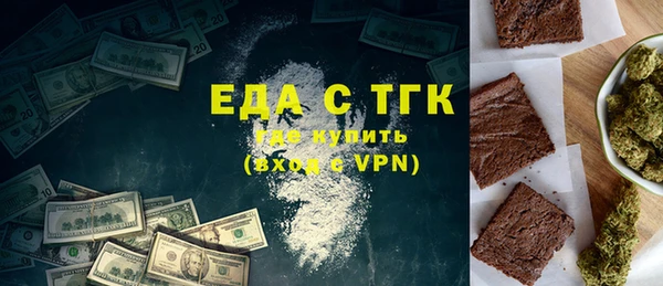 спиды Алексин