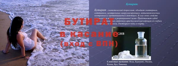а пвп мука Армянск