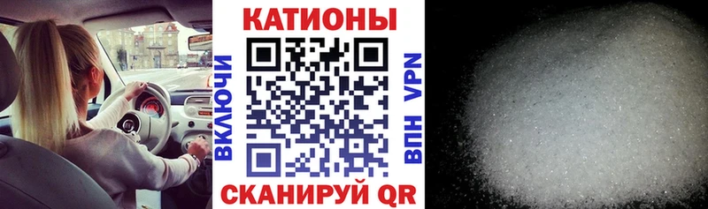 Меф кристаллы Купить где Вольск