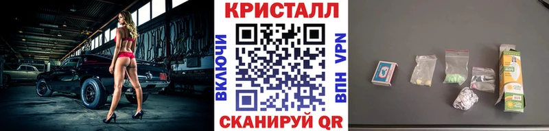 Метамфетамин мет  Купить закладки  Вольск 