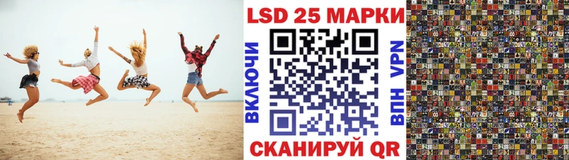 Купить закладки  Вольск  Марки N-bome 1,8мг 