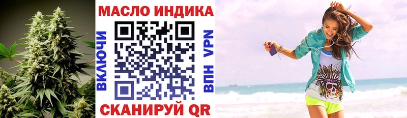 Купить где Вольск Дистиллят ТГК концентрат