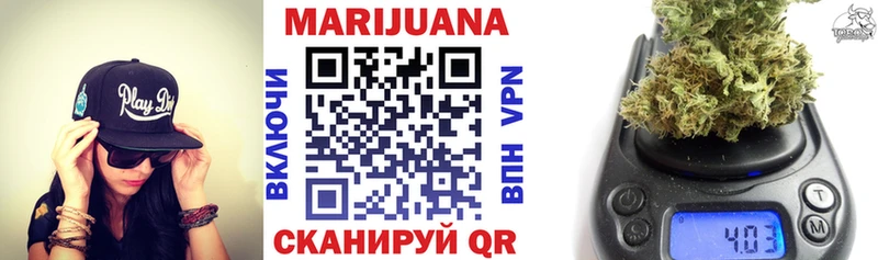 Купить  Вольск  Канабис конопля 